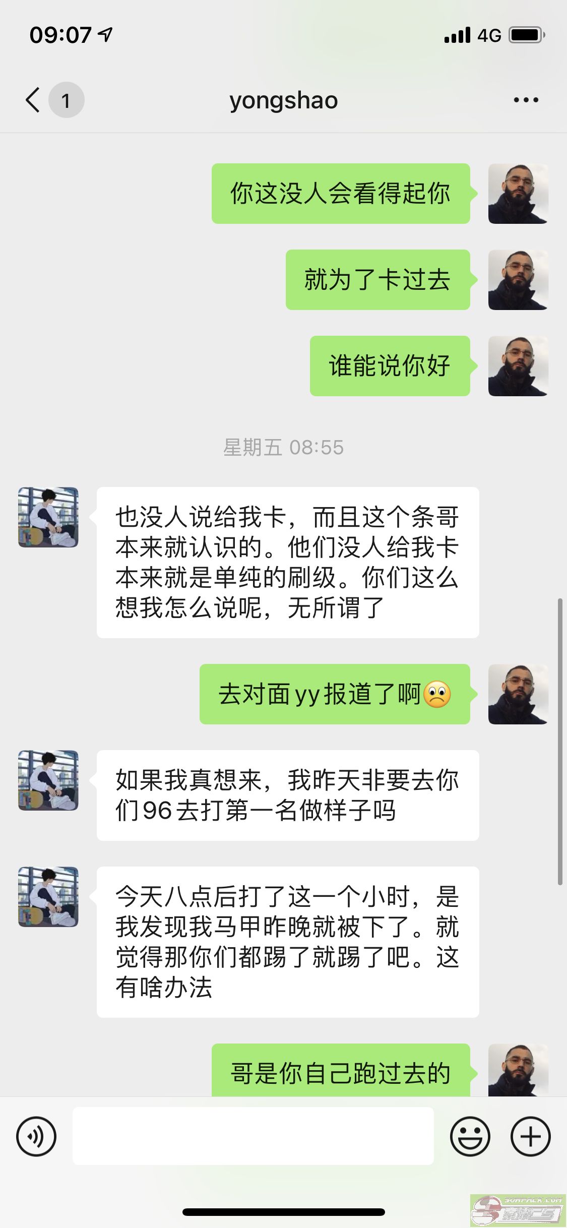 dvubb 图片点击可在新窗口打开查看