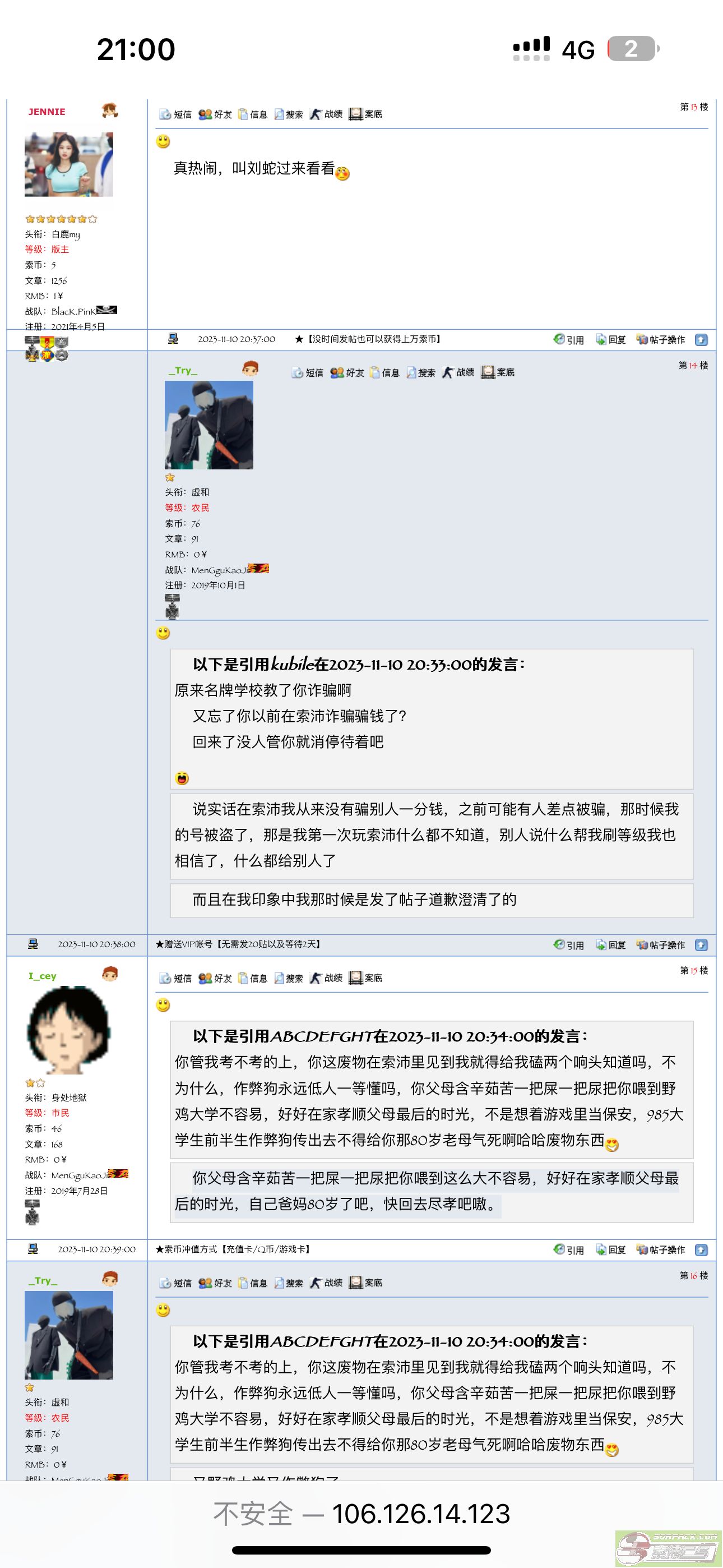 dvubb 图片点击可在新窗口打开查看