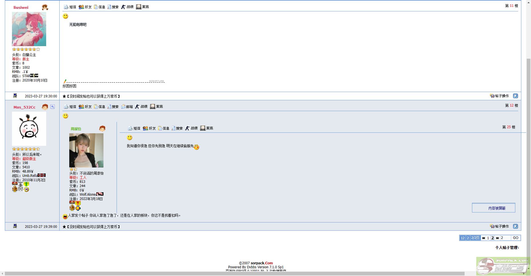 dvubb 图片点击可在新窗口打开查看