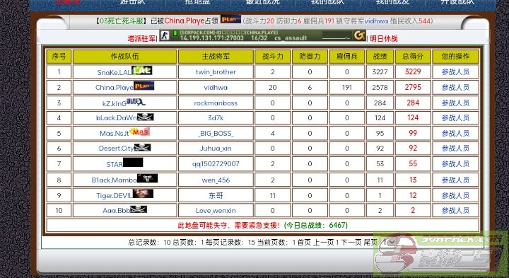 dvubb 图片点击可在新窗口打开查看