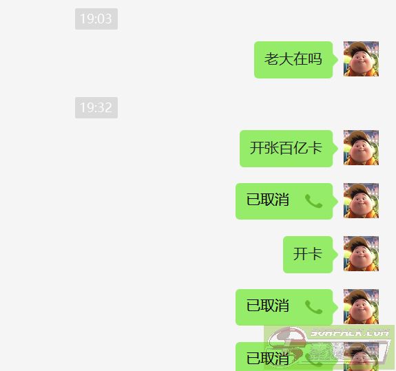 dvubb 图片点击可在新窗口打开查看