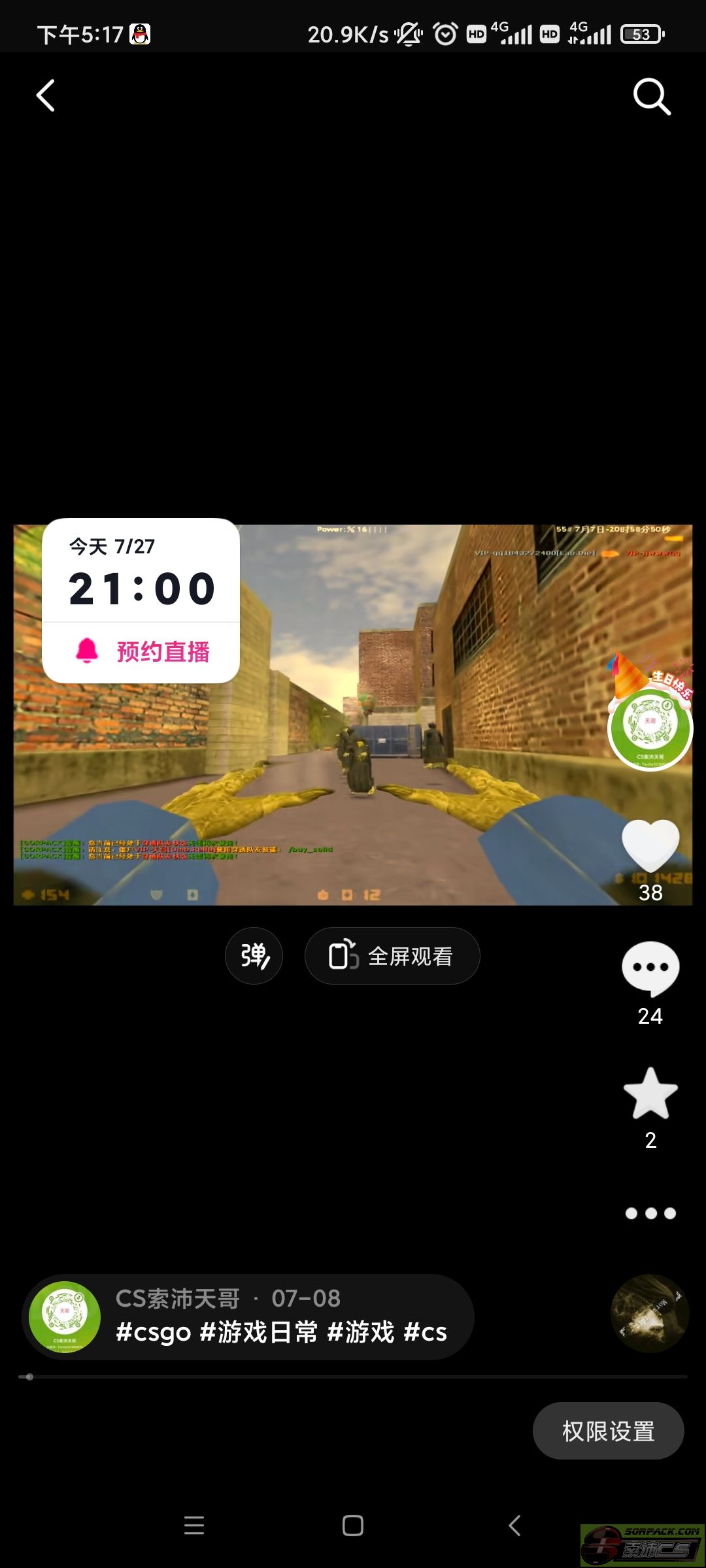 dvubb 图片点击可在新窗口打开查看