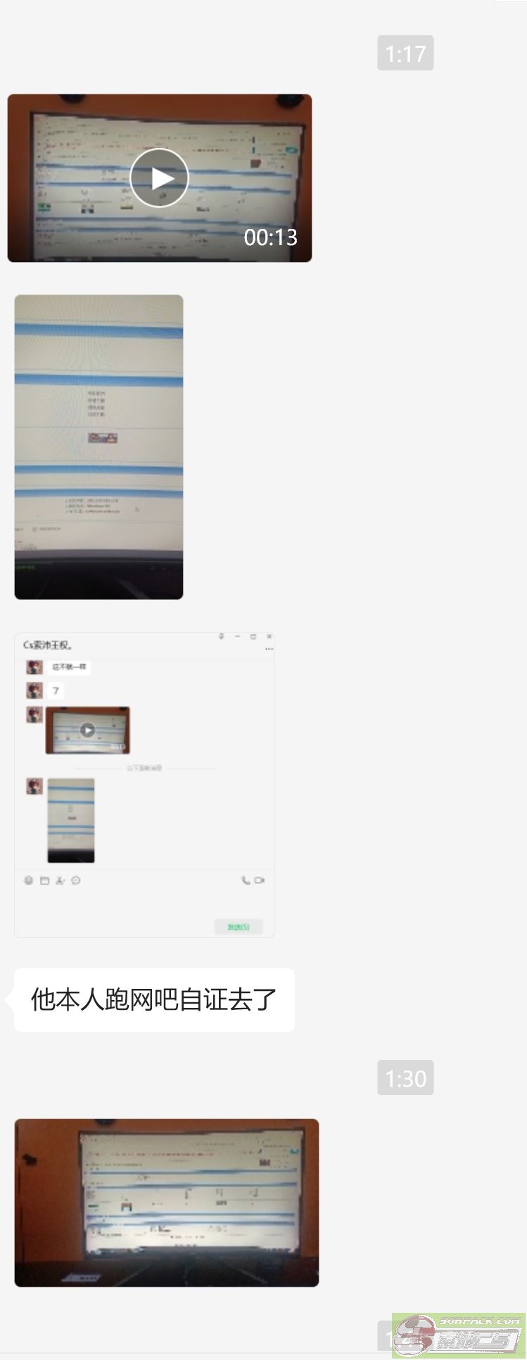 dvubb 图片点击可在新窗口打开查看