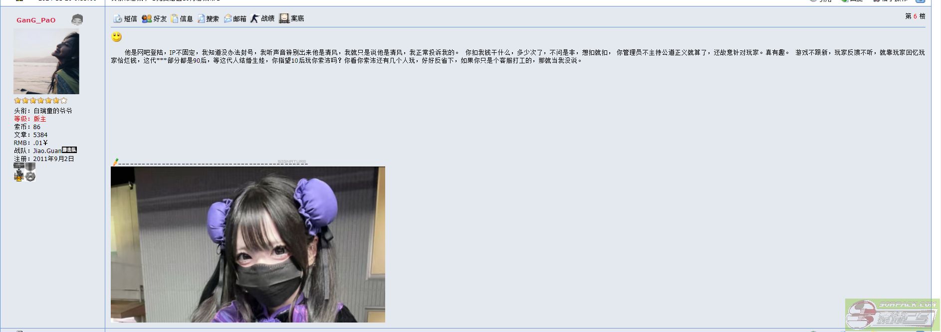 dvubb 图片点击可在新窗口打开查看