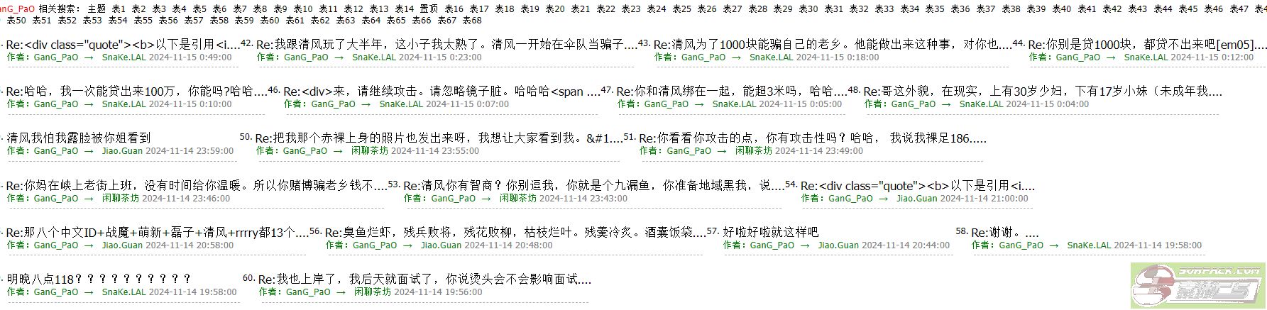 dvubb 图片点击可在新窗口打开查看