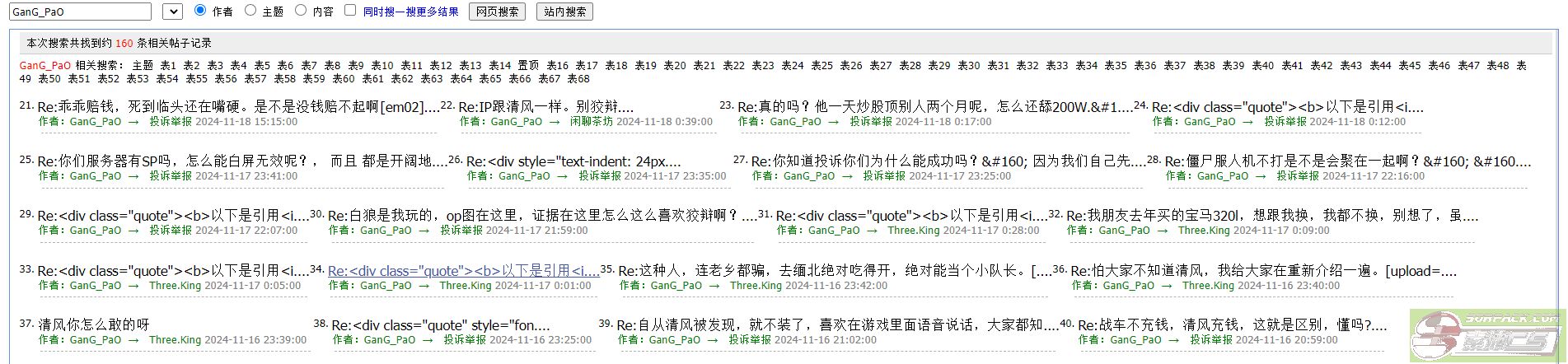 dvubb 图片点击可在新窗口打开查看