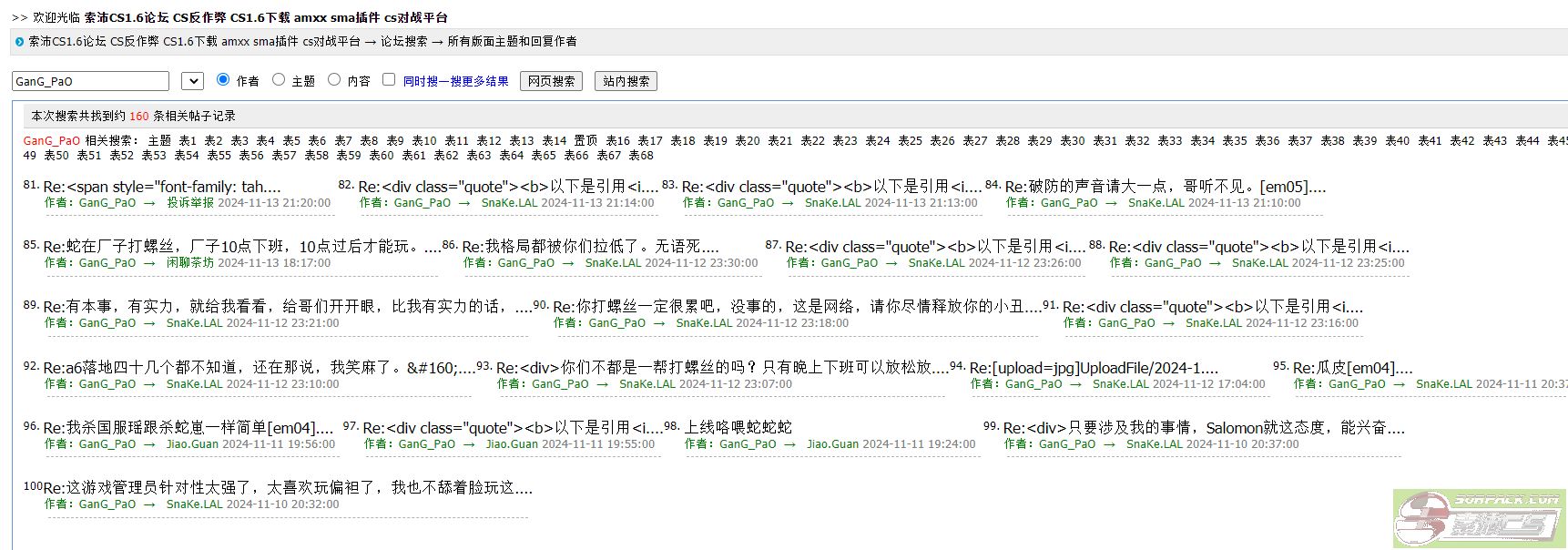 dvubb 图片点击可在新窗口打开查看