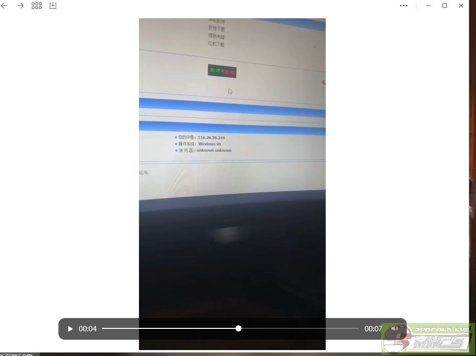 dvubb 图片点击可在新窗口打开查看