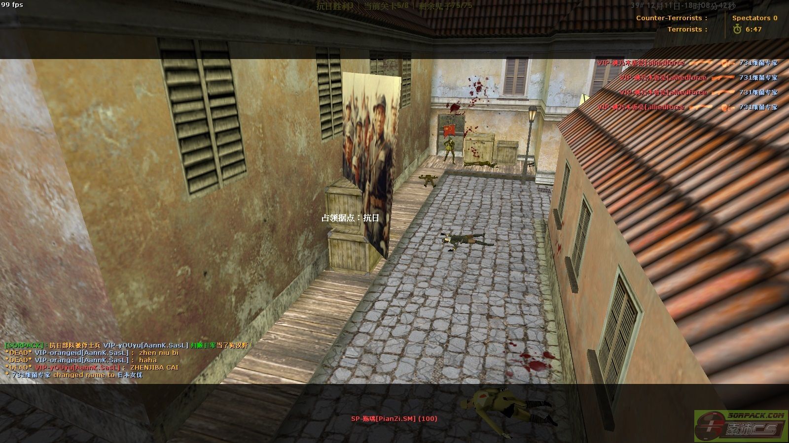 dvubb 图片点击可在新窗口打开查看