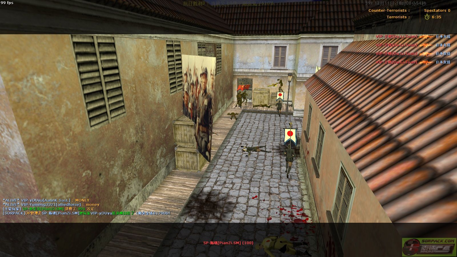 dvubb 图片点击可在新窗口打开查看