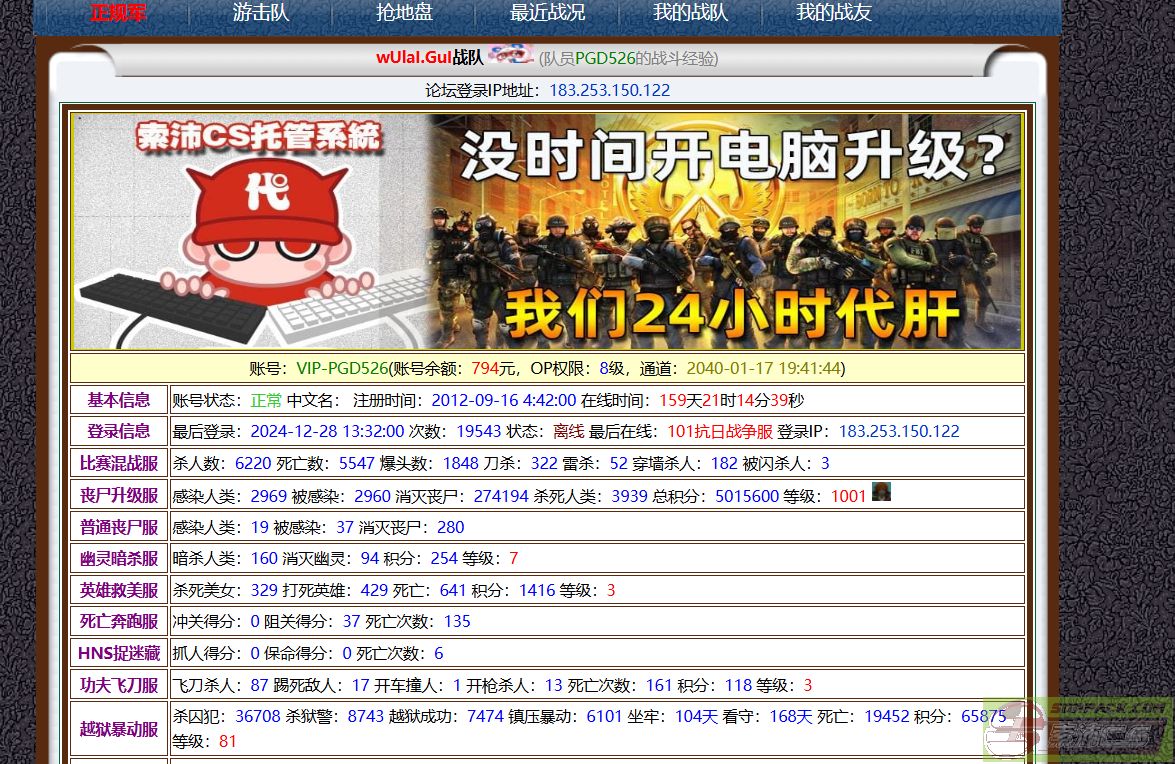 dvubb 图片点击可在新窗口打开查看