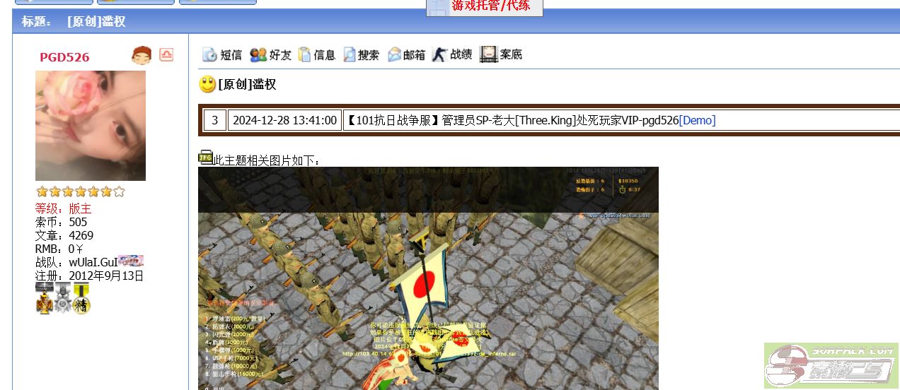 dvubb 图片点击可在新窗口打开查看