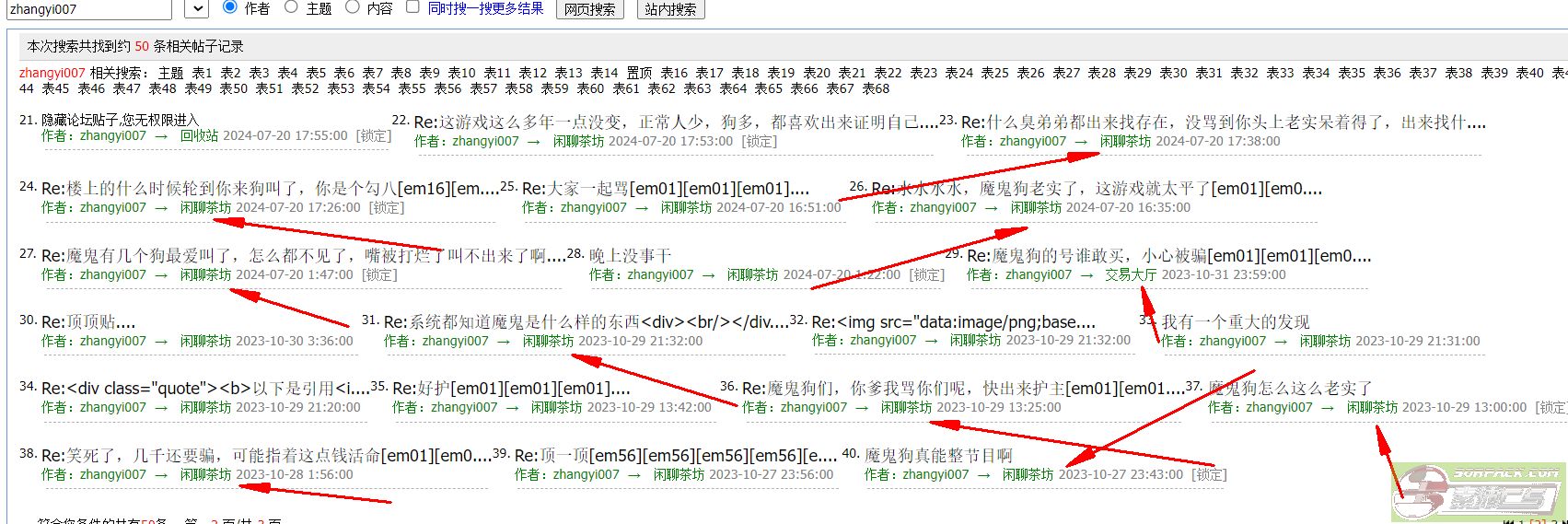 dvubb 图片点击可在新窗口打开查看
