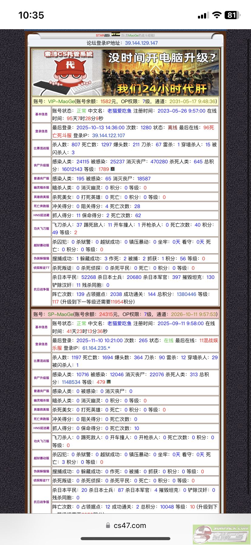 dvubb 图片点击可在新窗口打开查看