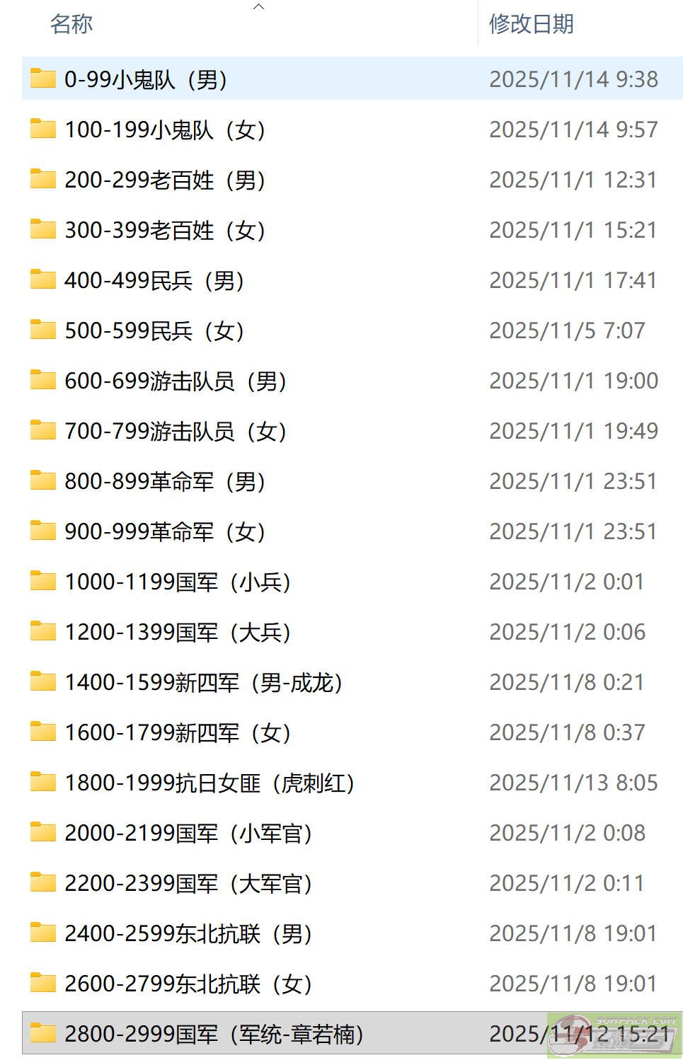 dvubb 图片点击可在新窗口打开查看