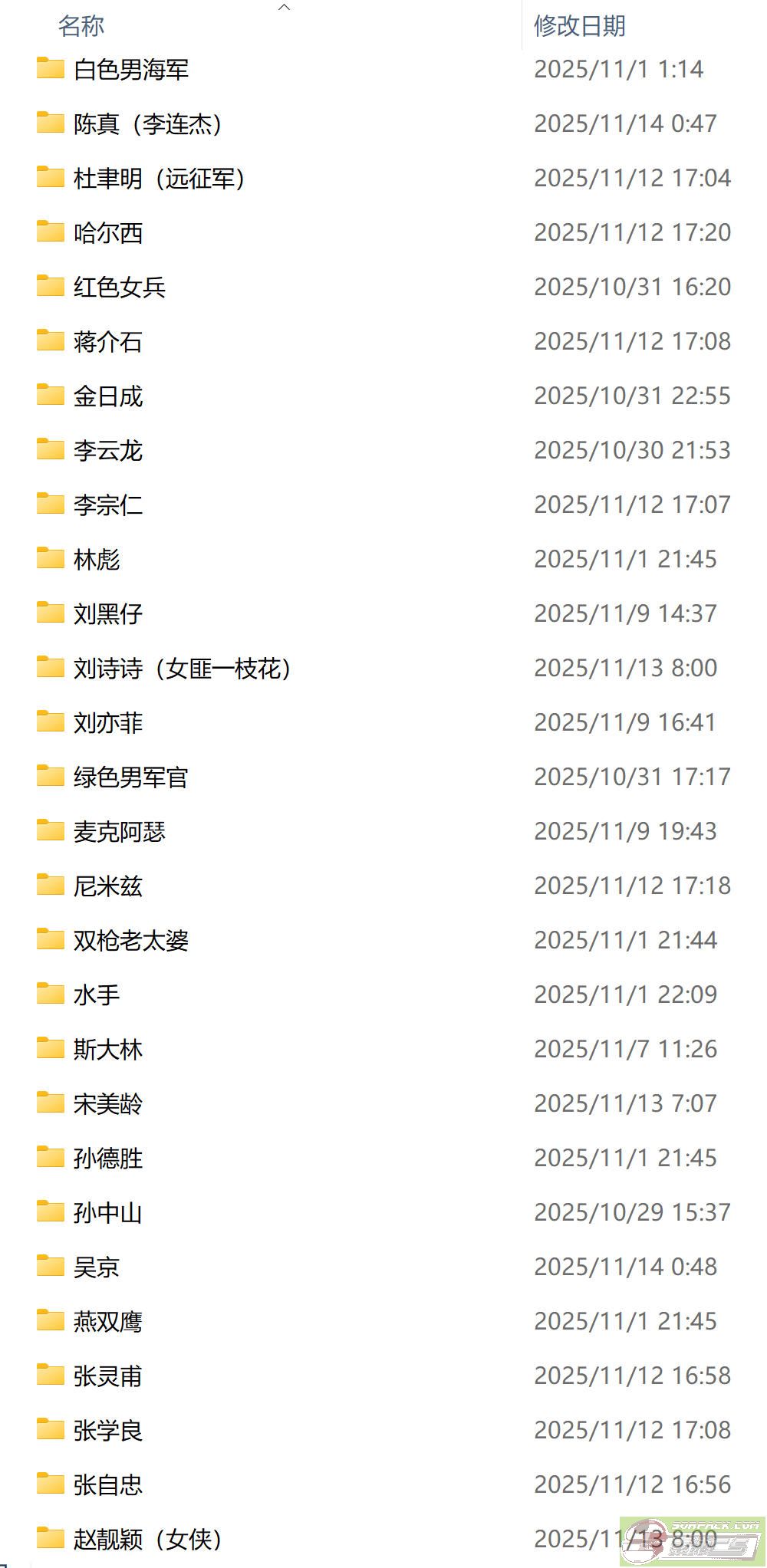 dvubb 图片点击可在新窗口打开查看