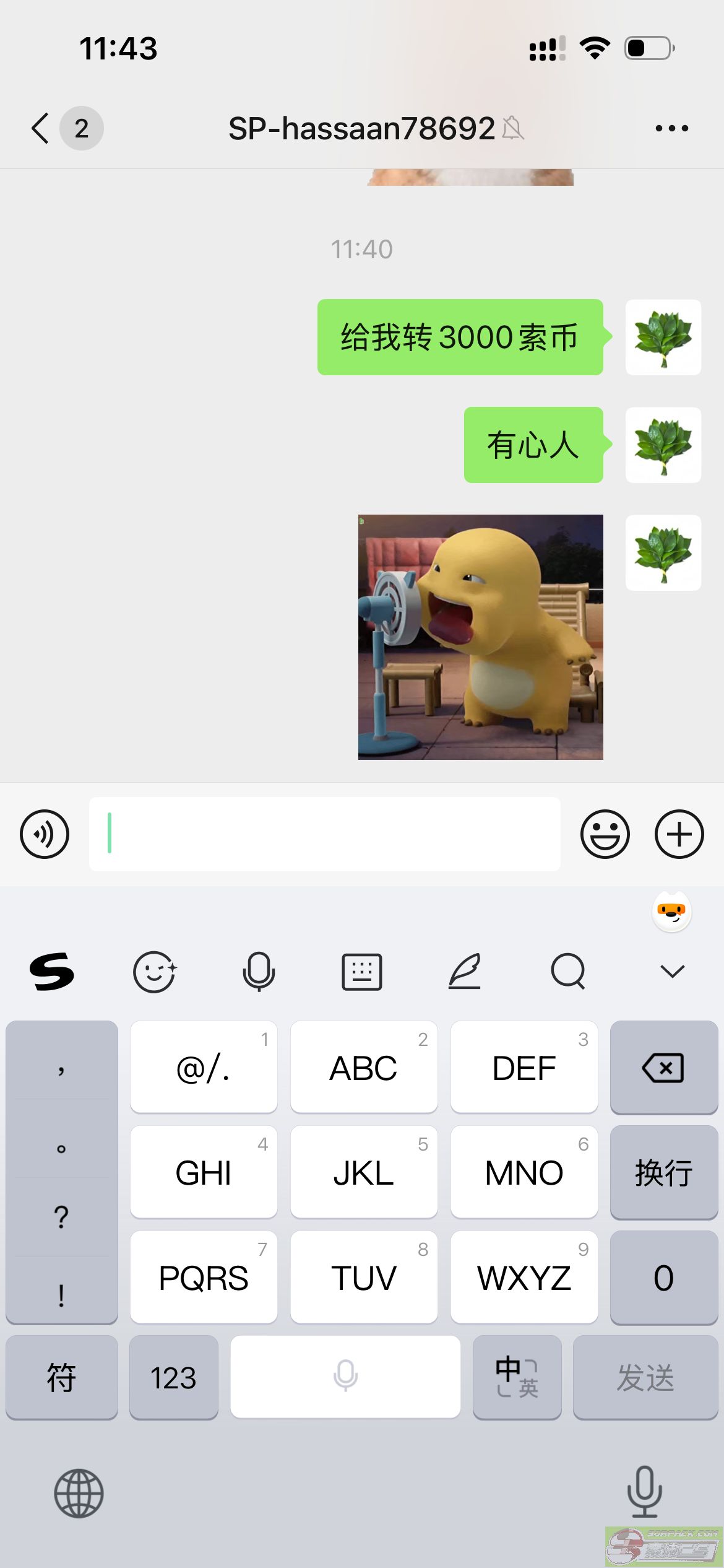 dvubb 图片点击可在新窗口打开查看