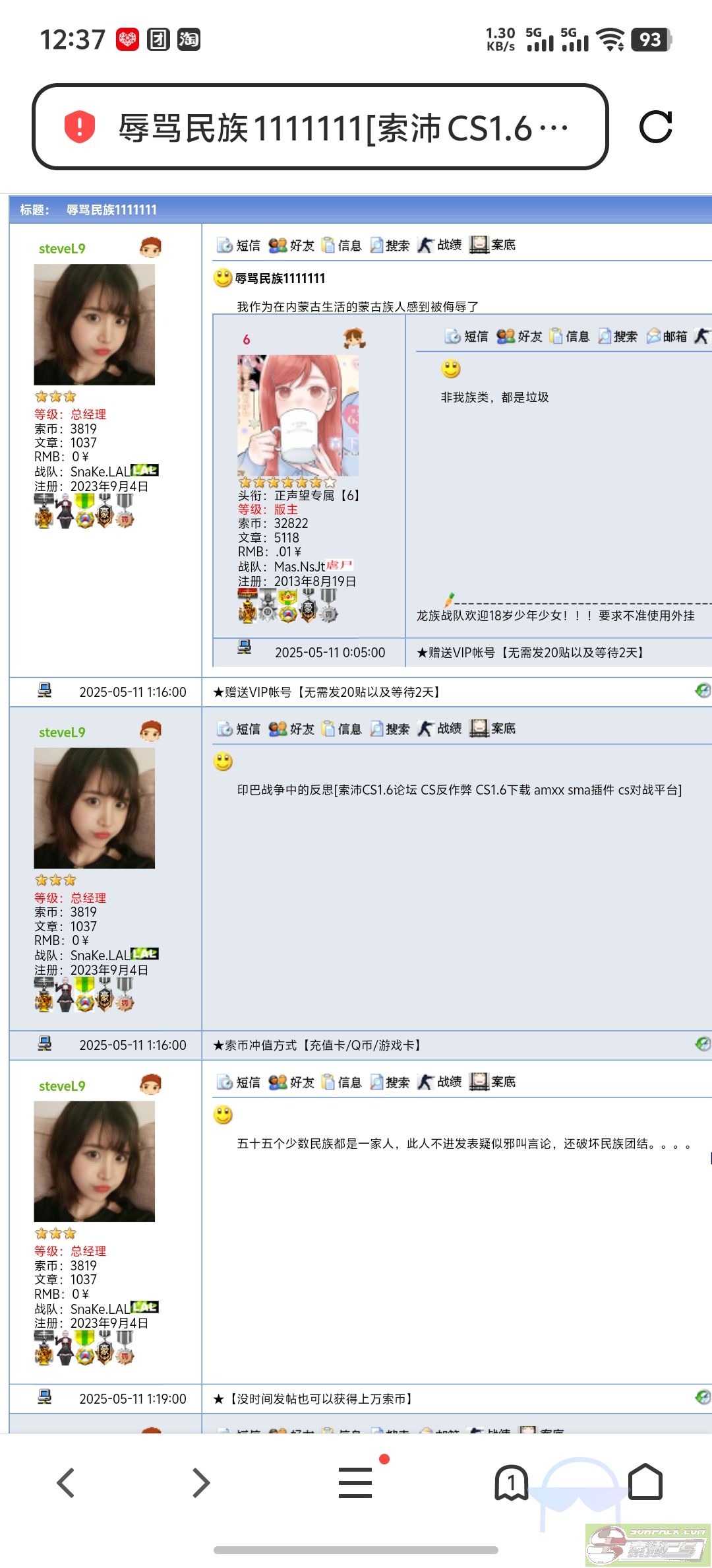 dvubb 图片点击可在新窗口打开查看