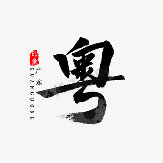ͼƬ´ڴ򿪲鿴