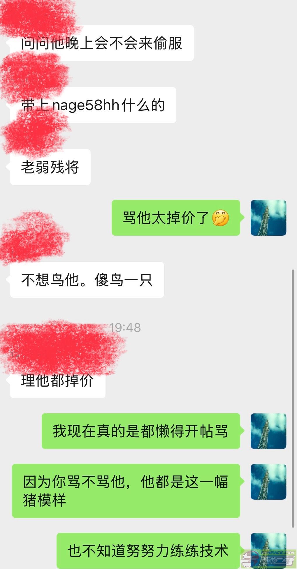 dvubb 图片点击可在新窗口打开查看
