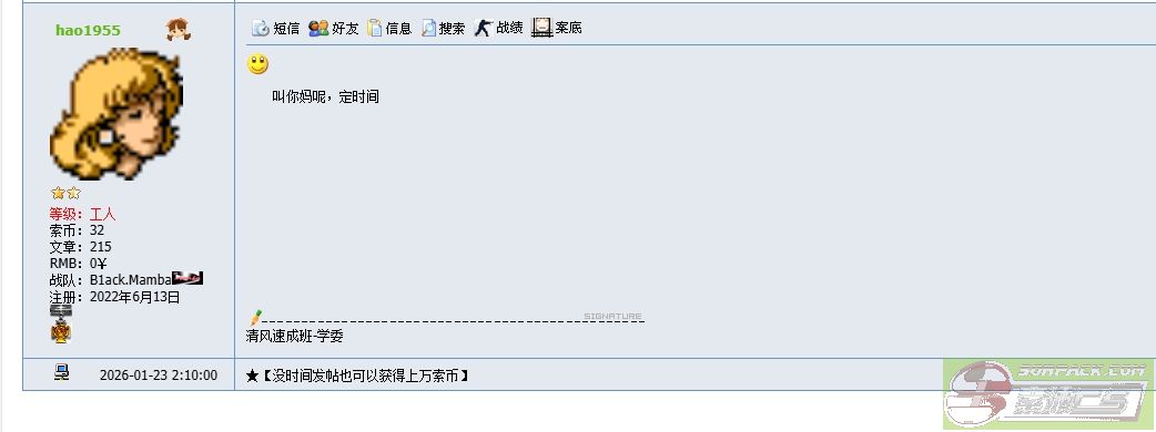 dvubb 图片点击可在新窗口打开查看