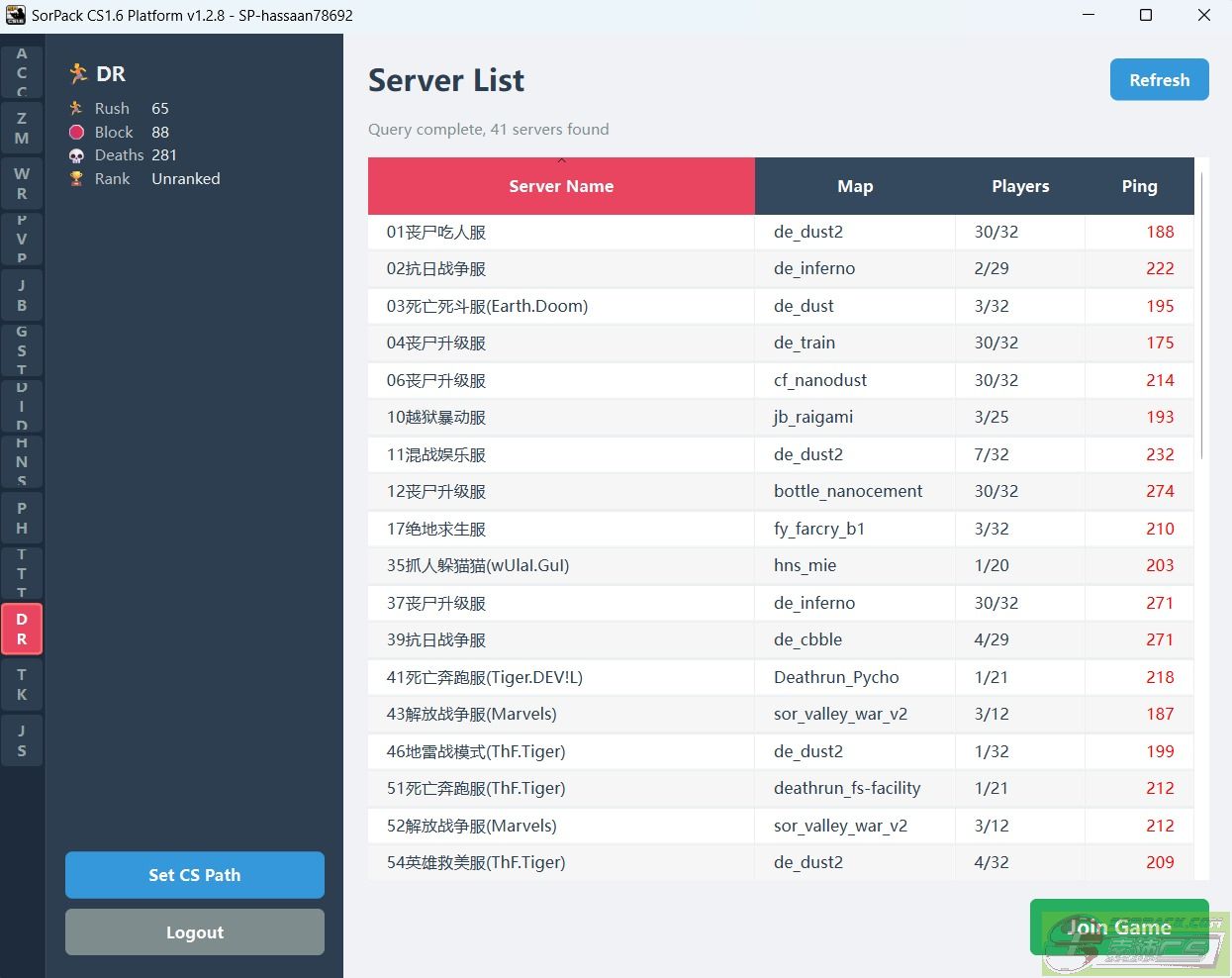 dvubb 图片点击可在新窗口打开查看